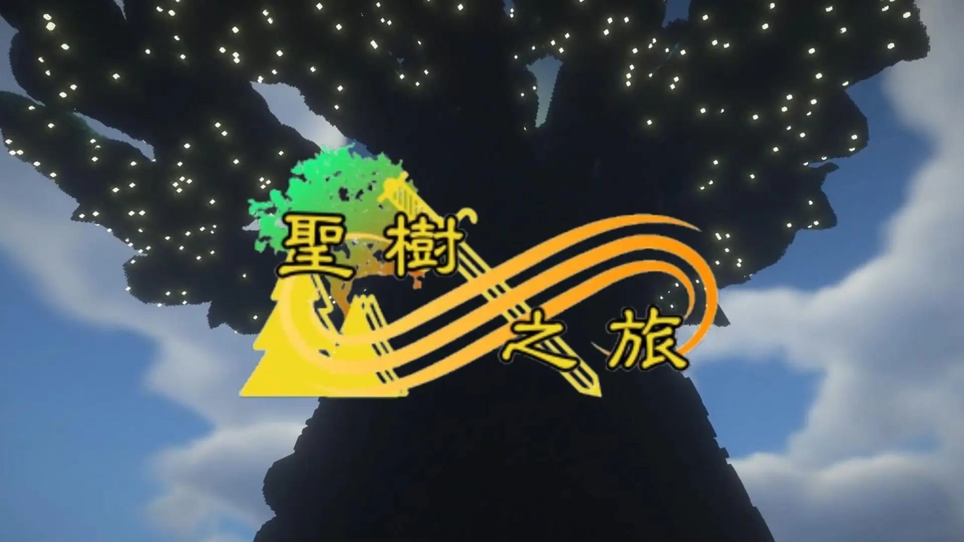 The Journey With Sacred Tree